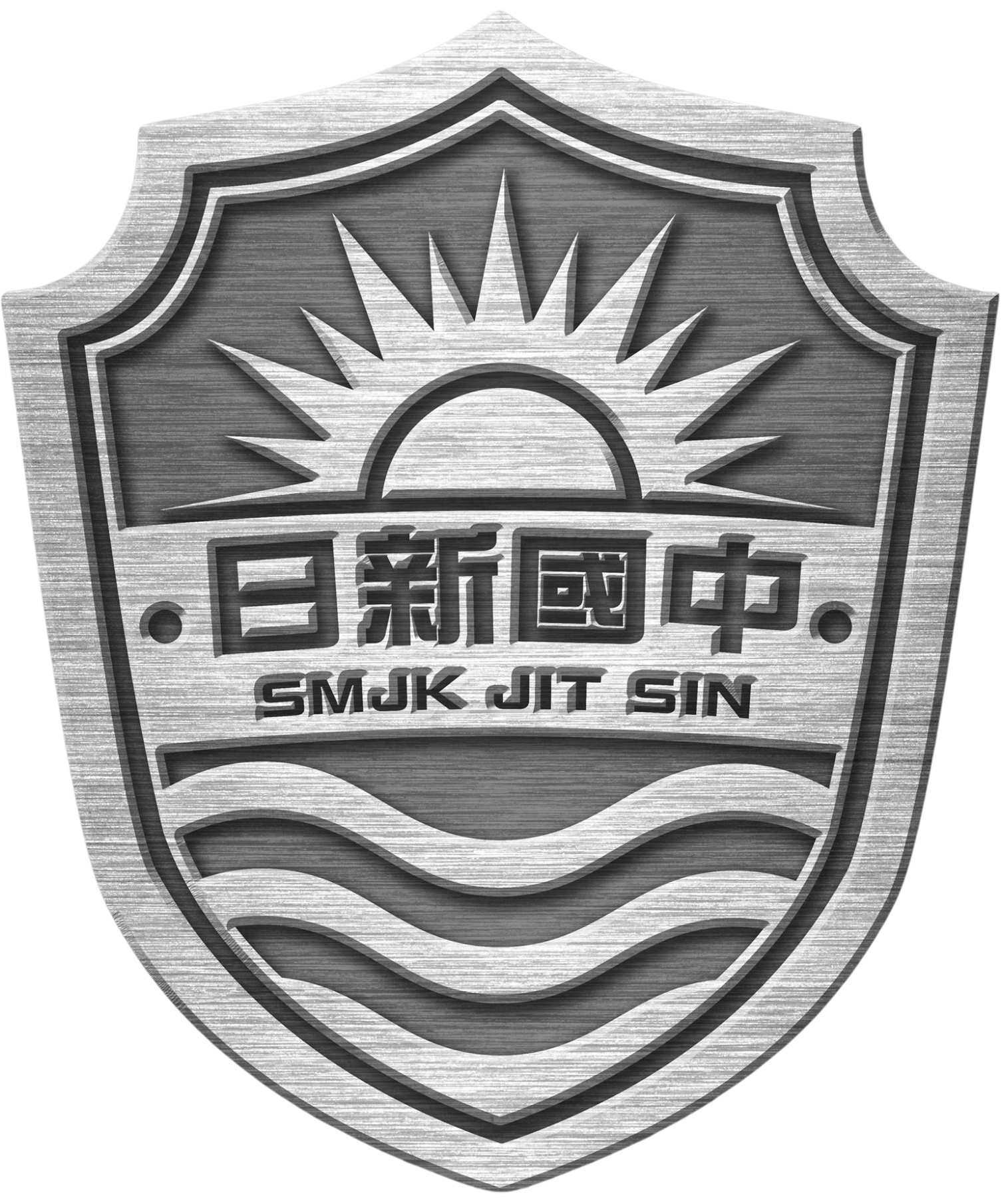 School Logo